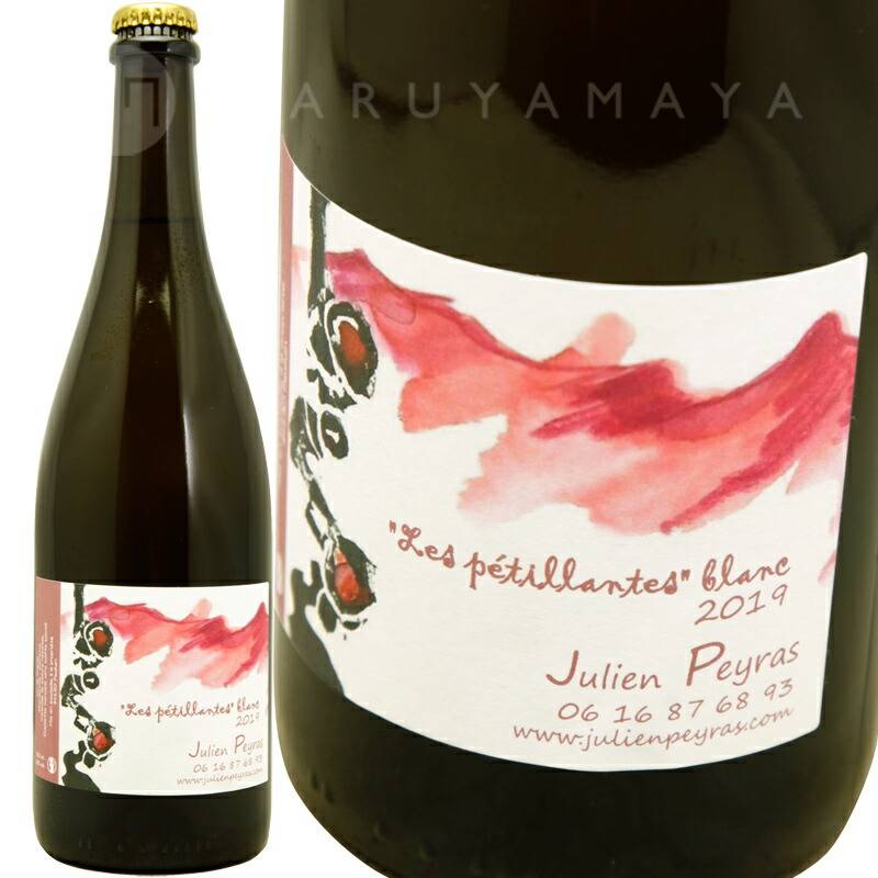 ランセッカ ドメーヌモン くまコーラ ルイスジュリアン ヴァン・ド