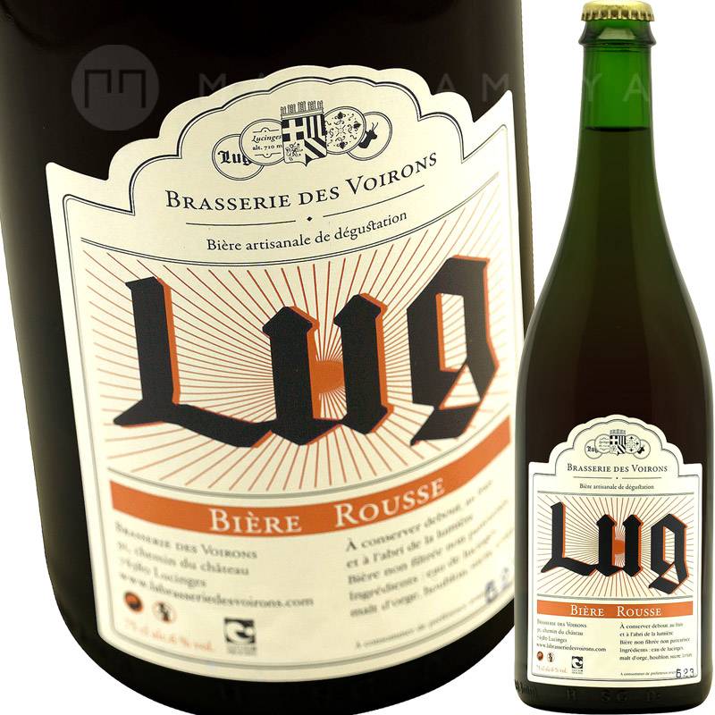 リュグ・ルゥス [NV] ブラッスリー・デ・ヴォワロンLa Brasserie des