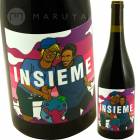 ���󥹥������ᡦ���å� [2019] ���졼�ס���ѥ֥�å�������ǥ�  Grape Republic & Kindeli  Insieme Rosso