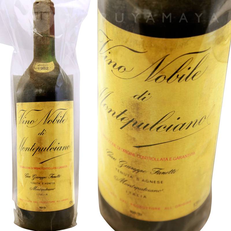 ヴィーノ・ノービレ・ディ・モンテプルチアーノ・リゼルヴァ [1982