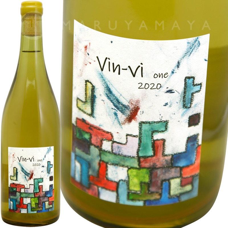 ドメーヌモン4本セット＆さっぽろ藤野ワイナリー バンビ・ツー 2020 ドメーヌモン4本セット＆さっぽろ藤野ワイナリー バンビ・ツー