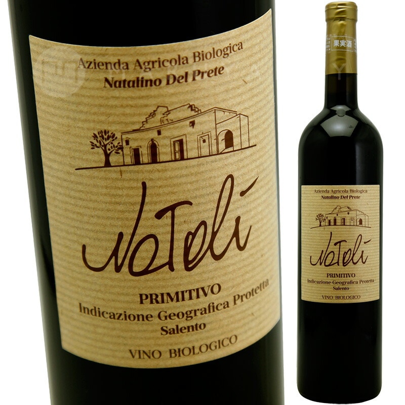 �ʥ��� [2021] �ʥ��꡼�Ρ��ǥ롦�ץ졼��  Natalino del Prete  Natali