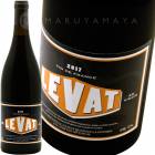 åȡơ [2017] ɡ̥<br>Ad Vinum Levat Vintage