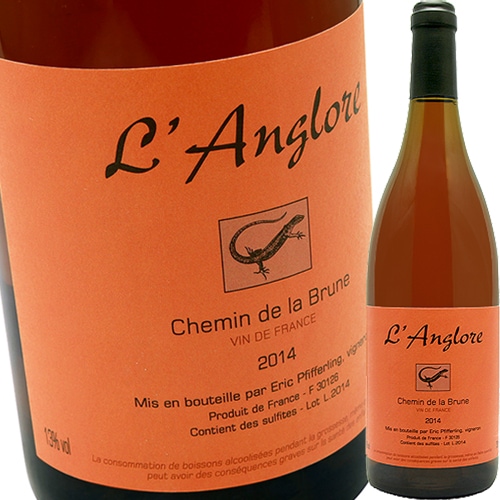 シュマン・ド・ラ・ブリュヌ [2023] ラングロールを含む2本セット L