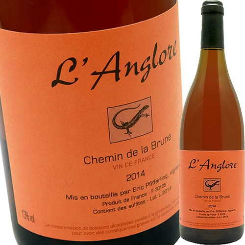 シュマン・ド・ラ・ブリュヌ [2023] ラングロールを含む2本