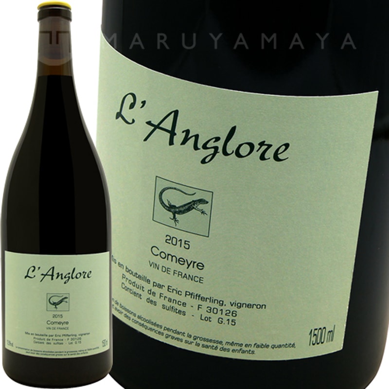 コメイル [2021] ラングロールを含む2本セット L'Anglore Comeyre SET