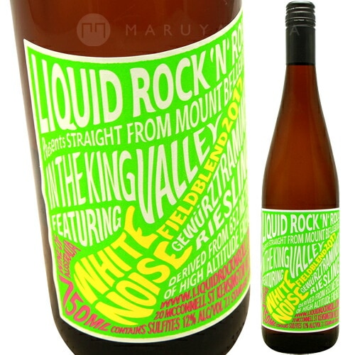 ホワイト・ノイズ [2024] リキッド・ロックンロール Liquid Rock'n