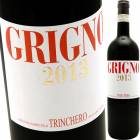 ˥ [2016] ȥ󥱡   Trinchero  Grigno