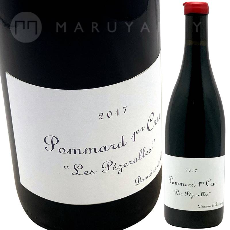 【希少】2018 ポマール 1er Cru ラ・シャニエール　フランソワ・ダレン 希少】2018 フランソワ・ダレン ポマール 1er Cru ラ・シャニエール