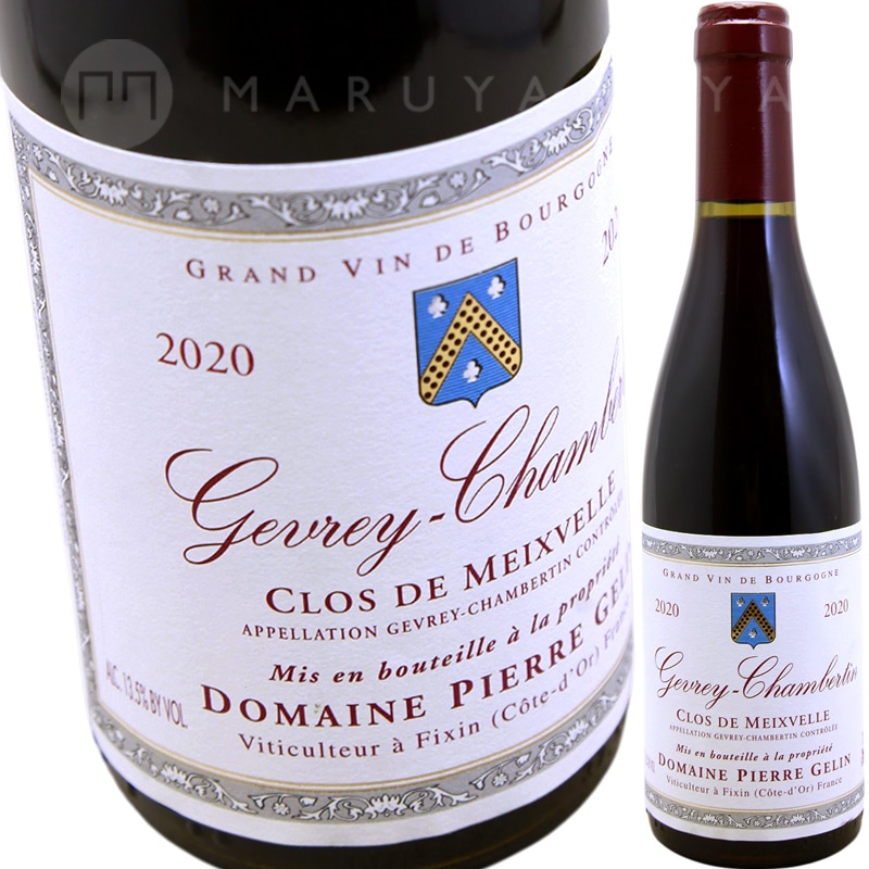 ジュヴレ・シャンベルタン クロ・ド・メイヴェル 375ml [2020