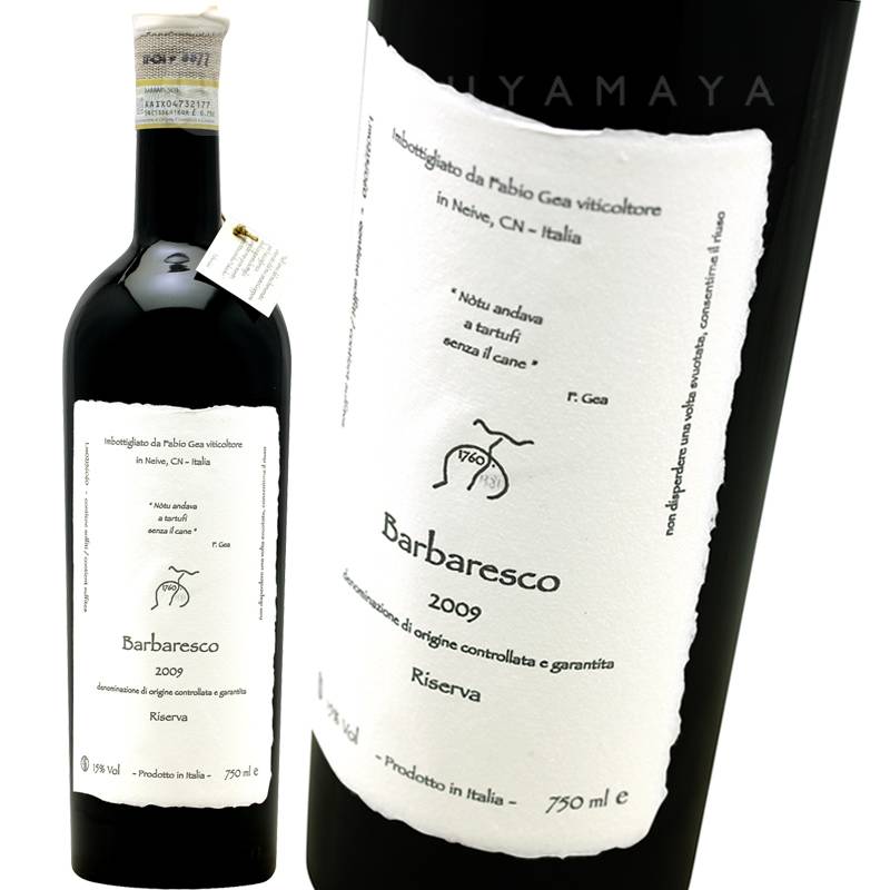その他 IL POZZO BARBARESCO 2013 その他 IL POZZO BARBARESCO 2013 Il Pozzo Barbaresco(イル