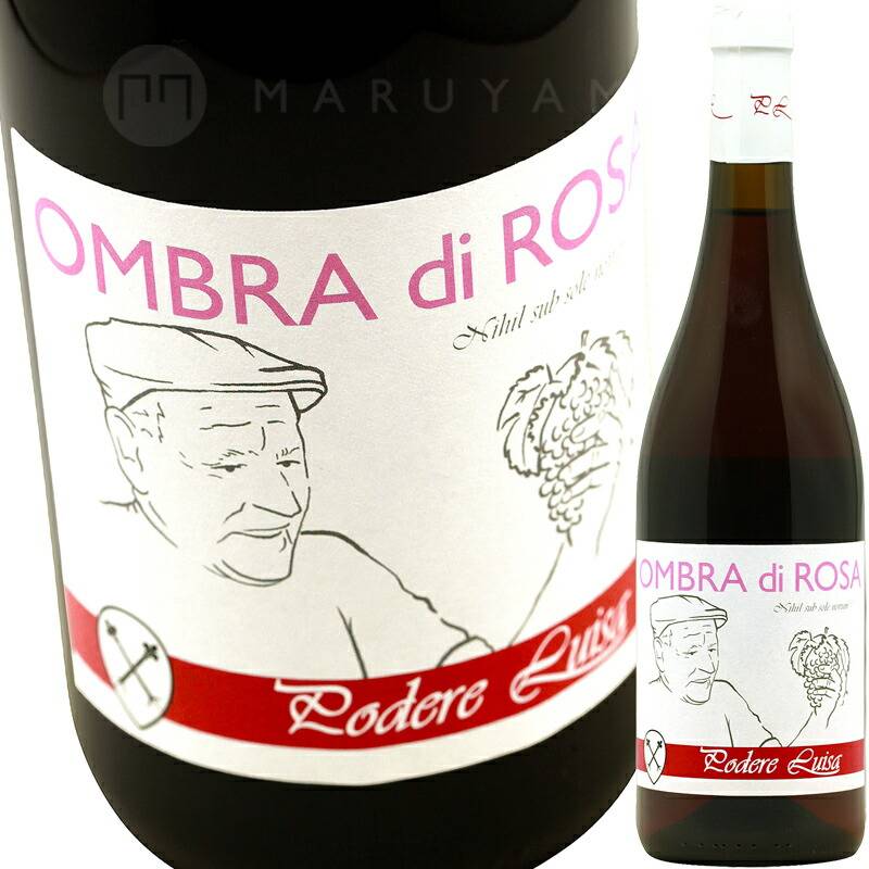 オンブラ・ディ・ローザ [2022] ポデーレ・ルイーザ Podere Luisa