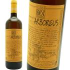 ܥ쥦 [2018] ѥ٥  Paolo Bea  Arboreus