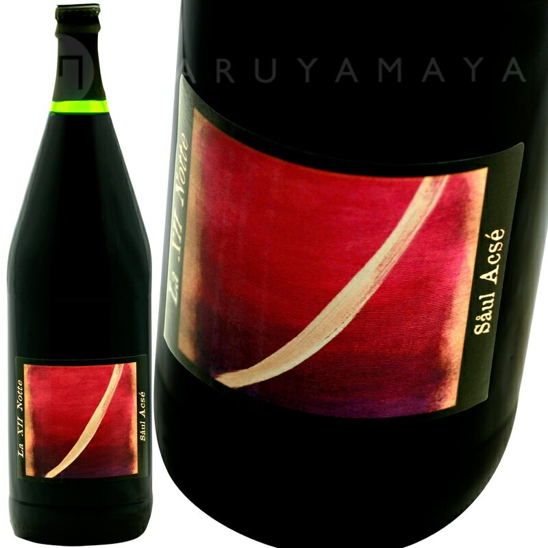 �����롦�����������å� [2022] �ޥꥢ���ܥ�ȥ��åƥ�  Maria Bortolotti Saul Acse Rosso