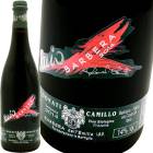 �Х�١��顦�ե�å���� [2021] ���ߥå����ɥʡ��ƥ�  Camillo Donati  Barbera Frizzante