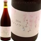 �����Ȥ��� �ԥΡ��Υ�� [2021] �����ե����ࡦ�磻�ʥ꡼ (10R�磻�ʥ꡼)