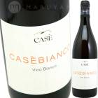 �����ӥ��� [2023] ����٥�ȡ����󥰥��å���  Alberto Anguissola  Casebianco (L.CB2023 bio)