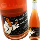 ��������ɡ��ե�奤B [2016] �������꡼���ɡ��٥롦�ס���<br>Closerie de Belle Poule   Salada de Fruits B