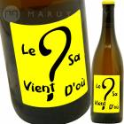 󡦥ɡ֥롦֥󡦥롦ӥ󡦥ɥ [2017] ̡󡦥ե󥽥̥  Anne & Jean-Francois Ganevat Vin de Table Blanc "Le sa Vient d'ou" 