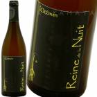 ���̡��ɡ��顦�˥奤 [2018] �ɥ᡼�̡��ɡ�������������  Domaine de l'Octavin Reine de la Nuit