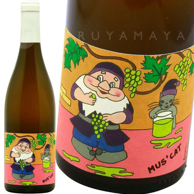 ミュスカ [2022/2023] ロクタヴァン (ネゴス) Sarl l 'Octavin