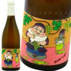 ߥ她 [2022/2023]  (ͥ) Sarl l 'Octavin Muscattt