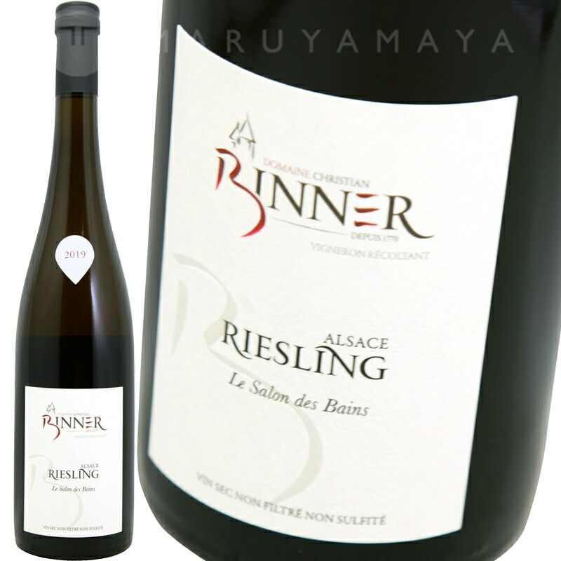 ꡼󥰡롦󡦥ǡХ [20&21] ꥹ󡦥ӥ͡  Christian Binner Riesling Le Salon des Bains