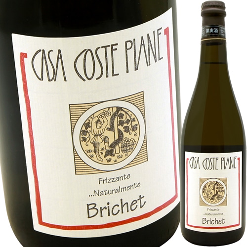 �֥ꥱ�å� [2022] �������������ơ��ԥ�����  Casa Coste Piane  Brichet