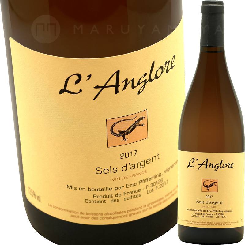 セル・ダルジャン [2015] ラングロール L'Anglore Sels d'argent
