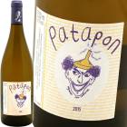 �ѥ��ݥ󡦥֥�� [2024] �ɥ᡼�̡��롦�֥꥾��  Domaine le Briseau��VdF Patapon Blanc