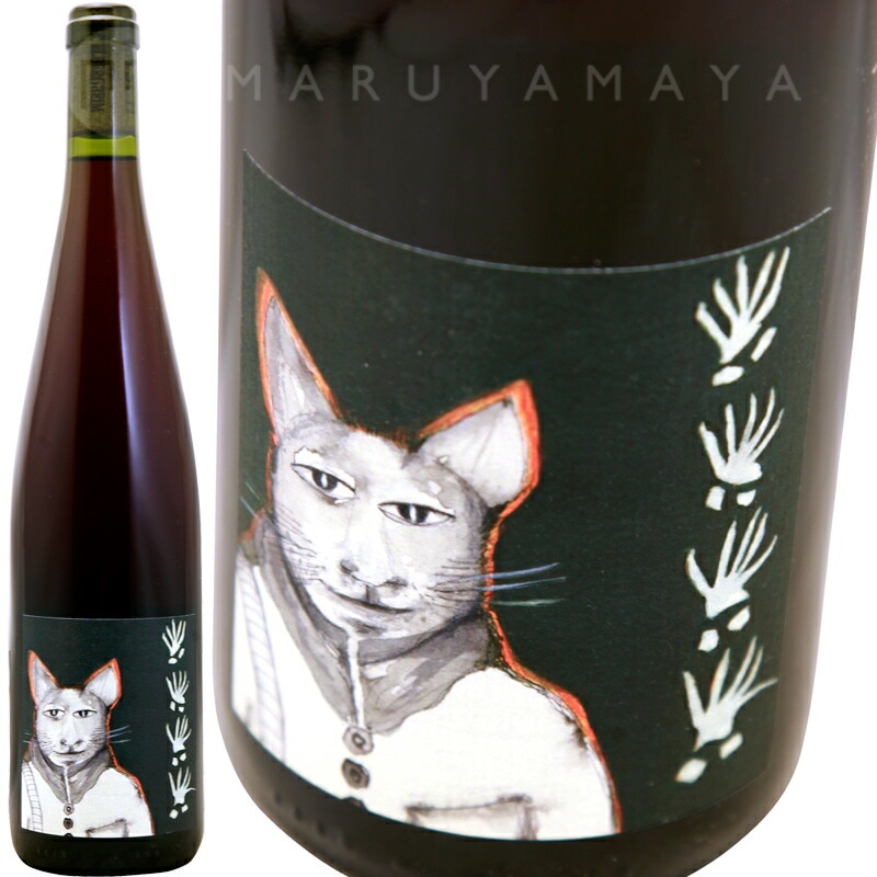 カン・ル・シャ・ネ・パ・ラ [2023] リエッシュ Rietsch Quand Le Chat