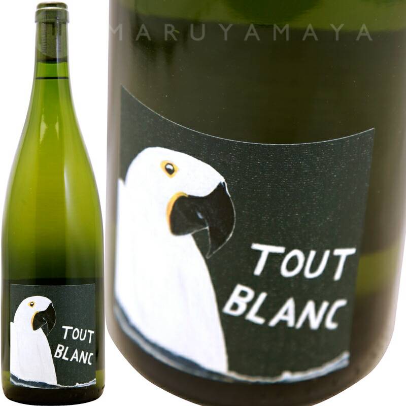 ブラン・オウ・リットル・トゥー・ブラン（1L） [2023