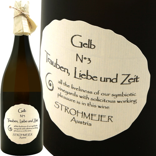 ����� N��8 [2021] ����ȥ��ޥ��䡼  Strohmeier Gelb N��8