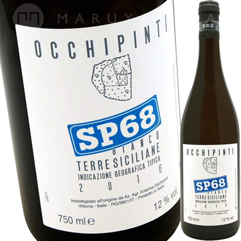 ラバスティド・ダルマニャック・ドメーヌ・ド・マウ [1939フランシス