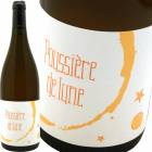 �ץ������롦�ɡ������ [2015�ϥ᥾�󡦥֥���  Maison Brulees   Poussiere de Lune