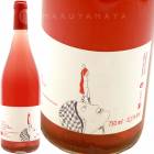 ���� [2022] �����󥵥󡦥ȥꥳVincent Tricot Rose Gamay