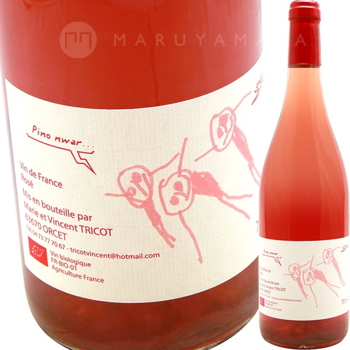 限定品】 ロゼ・トワ・ボンノム [2021] ヴァンサン・トリコ Vincent