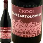 ���� �Х�ȥ��ᥪ [2017] ��������  Croci San Bartolomeo