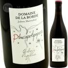 �ץ륵�ڥ��ݥڥå� [2023] �ɥ᡼�̡��ɡ��顦�ܥ��  Domaine de la Borde  Plous Saperlipopette