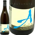 졦ɡơȥȡ [2020] 쥯ɥ롦Х  Alexandre Bain  VdF Les Grandes Hates 36 Mois