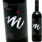 ���å� [2020] ����ƥ����ʡ��ޥ르  Cantine Margo Rosso