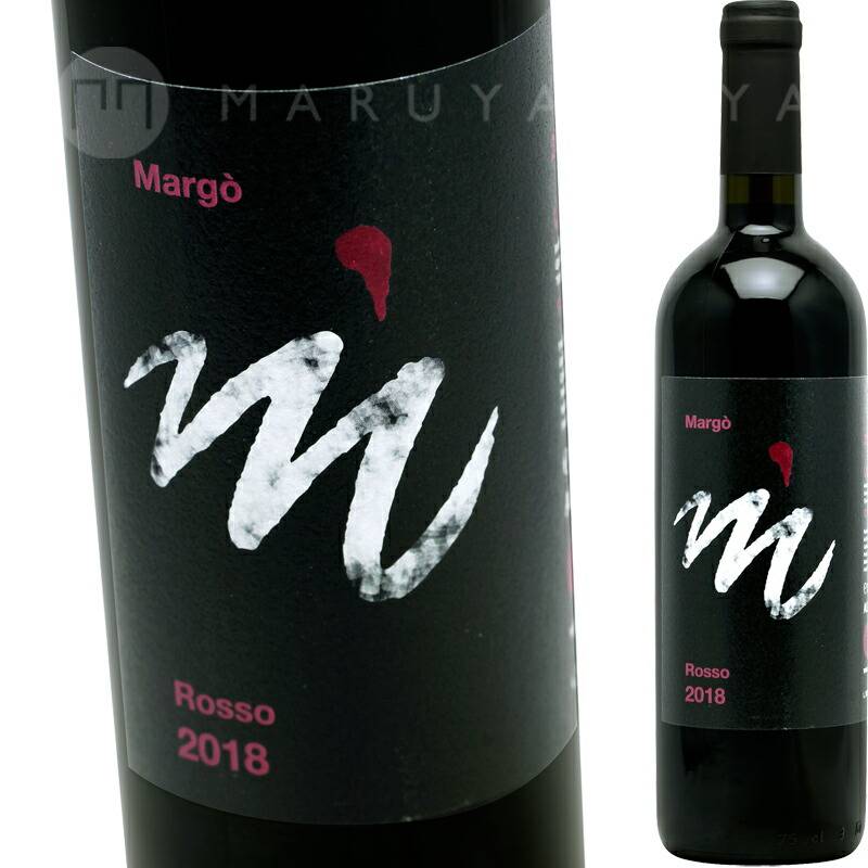 ロッソ [2020] カンティーナ・マルゴ Cantine Margo Rosso | イタリア