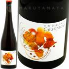 �������ĥȥ�ߥ͡��롦����󡦥���塦���ե��륳�� �ޥ��饷����[2019] �ե�ǥ�å�����������  Frederic Gechockt Gewurztr GC Kefferkopf