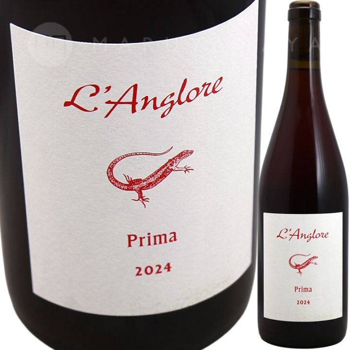 タヴェル・ロゼ プリマ [2024] ラングロールを含む2本セット L'Anglore