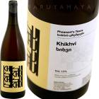 �ҥե��� [2024] �ե�������ġ��ƥ�������  Phesant's Tears Khikhvi