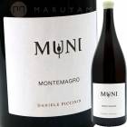 ƥޡ 1,500ml [2020] ˥졦ԥå˥  Daniele Piccinin  Montemagro Magnum