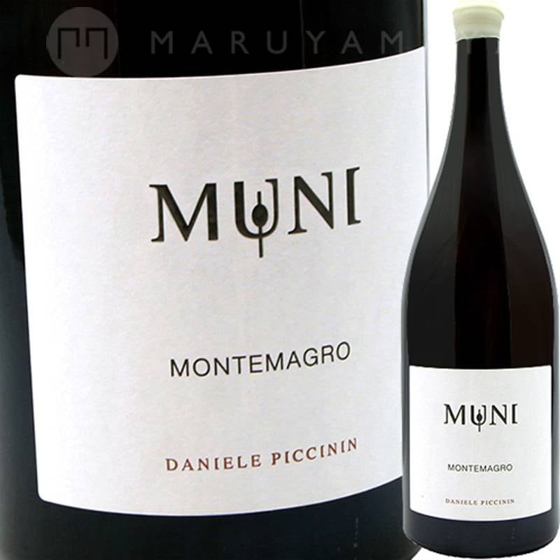 モンテマーグロ 1,500ml [2020] ダニエーレ・ピッチニン Daniele