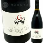 ���롦���åȡ�����[2017]���åƥ�Gatti El Gat Ros Vino Rosso