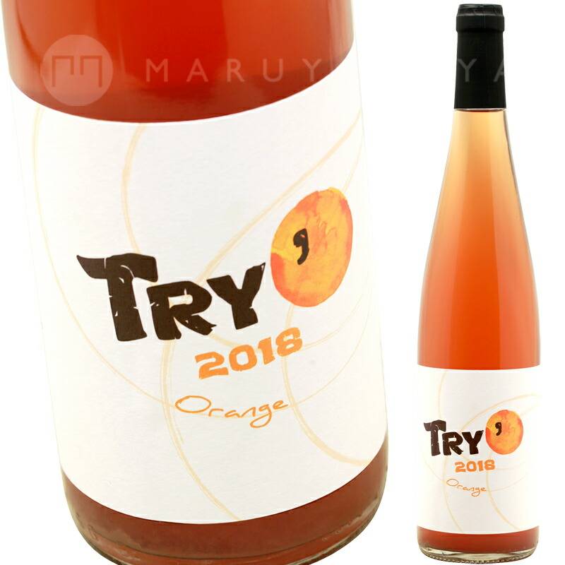 トリオ [2023] ドメーヌ・グロスVincent Gross TRYO | フランス