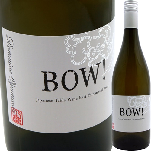 ドメーヌ・オヤマダ【BOW！ロゼ】2023とフランスのナチュラルワインが